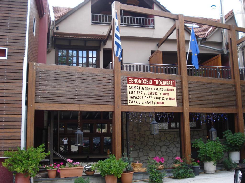 Hotel Koziakas Elati  ภายนอก รูปภาพ